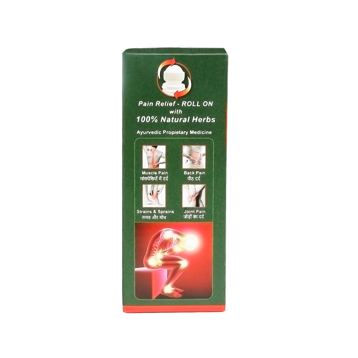 LL-RELIEF long lasting relief product available in Libya through BAYADERCARE